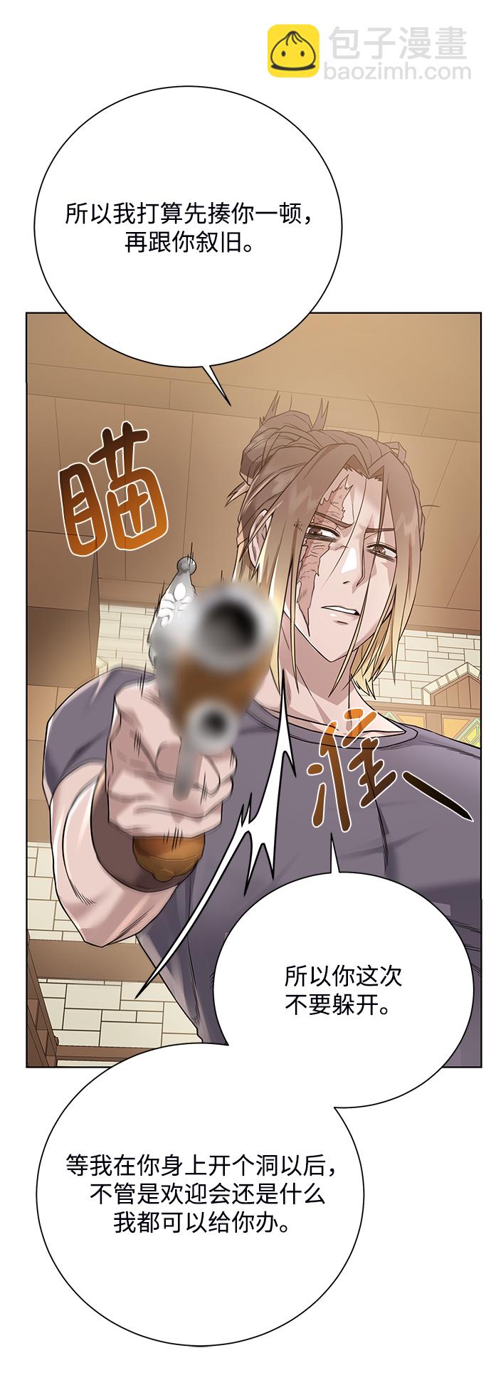 [第69话] 斯凯·杰金42