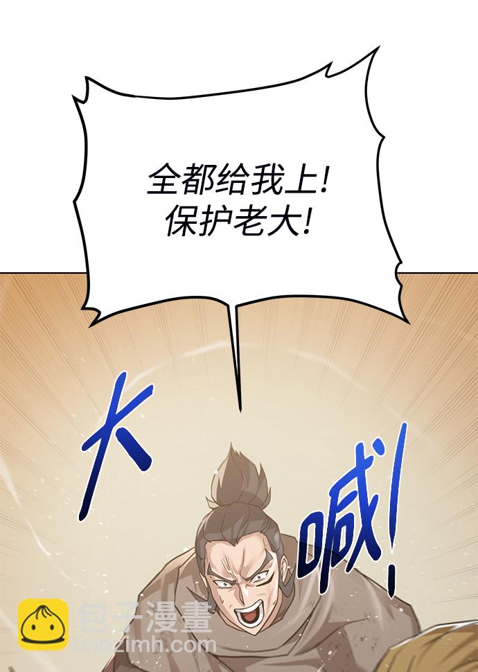 [第69话] 斯凯·杰金47