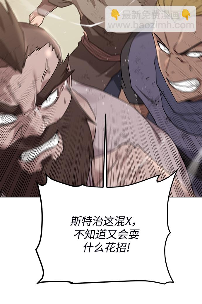 [第69话] 斯凯·杰金48