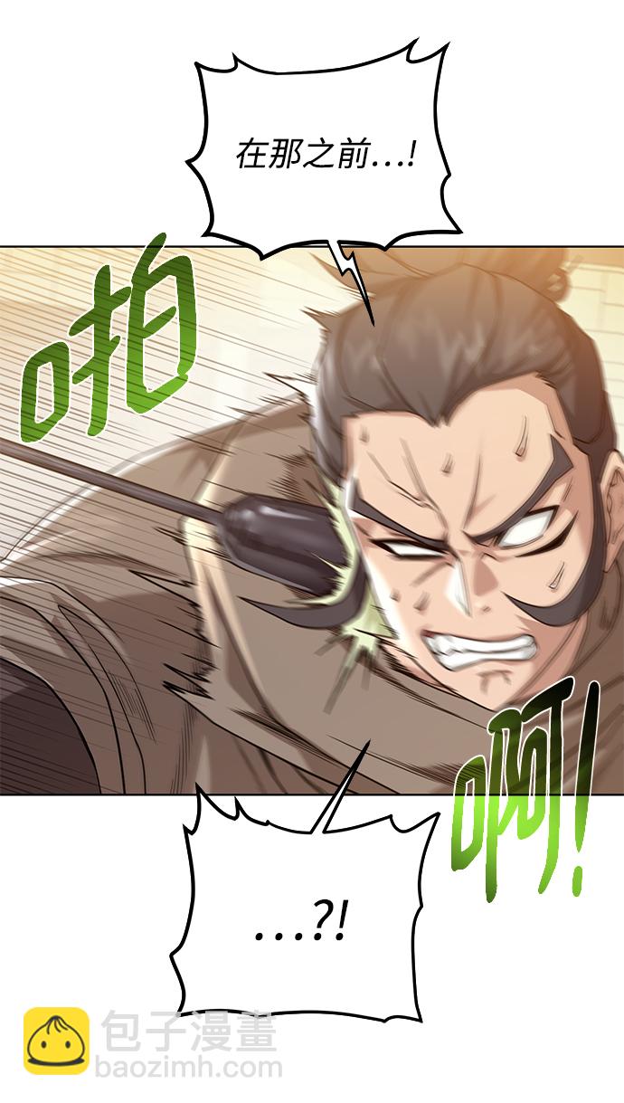 [第69话] 斯凯·杰金49