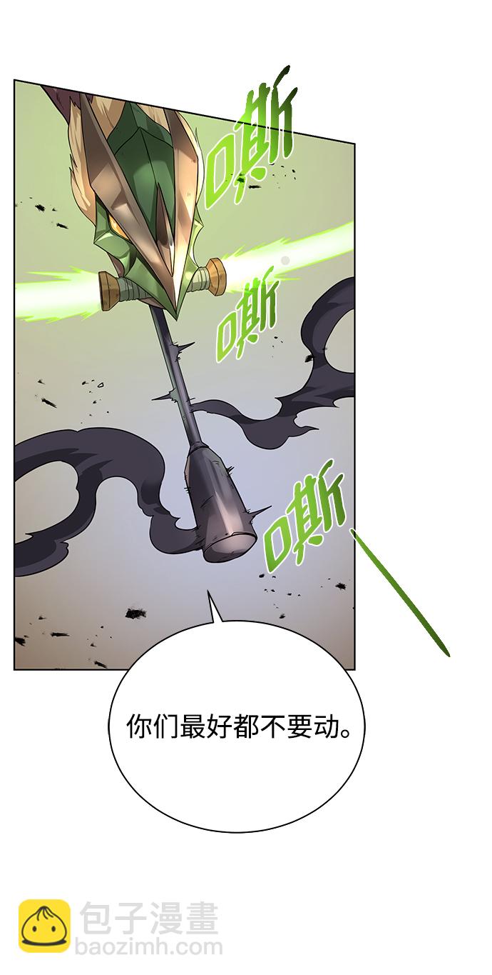 [第69话] 斯凯·杰金55