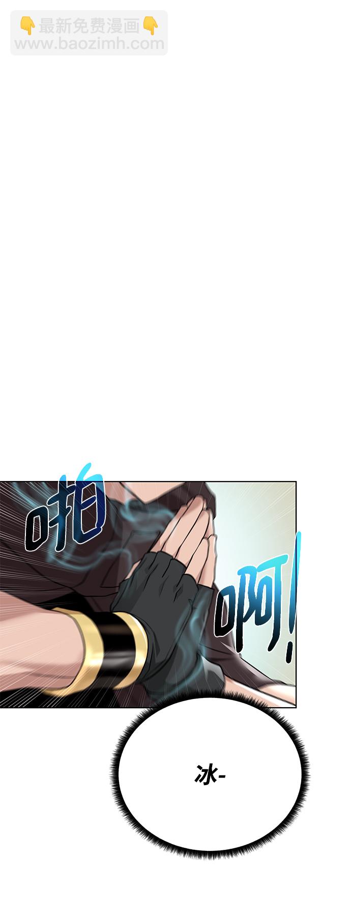 [第69话] 斯凯·杰金58