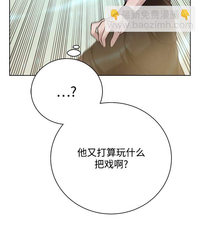 [第69话] 斯凯·杰金60