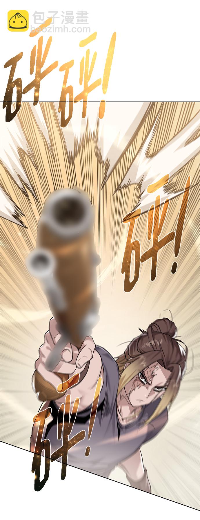 [第69话] 斯凯·杰金61