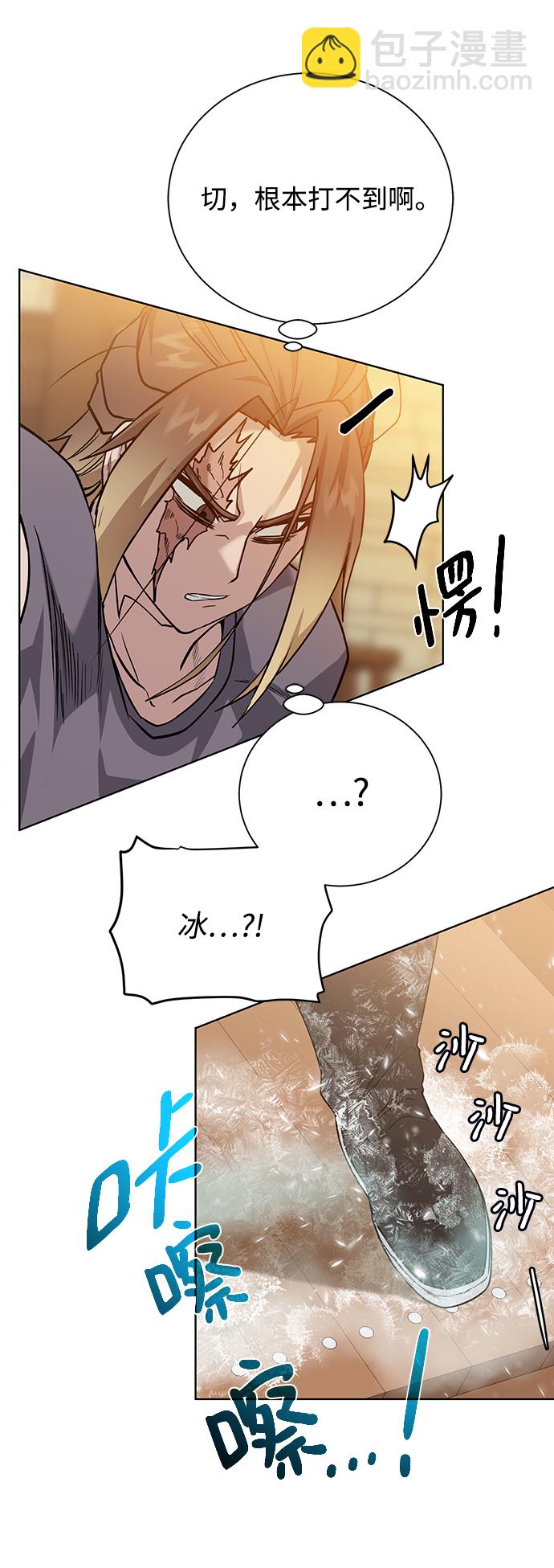 [第69话] 斯凯·杰金63