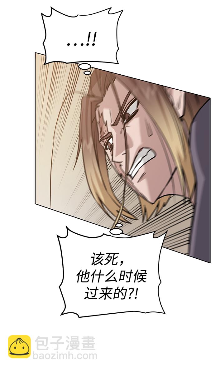 [第69话] 斯凯·杰金65