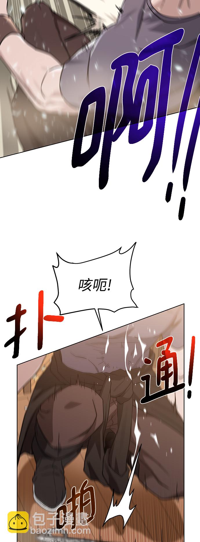 [第69话] 斯凯·杰金67