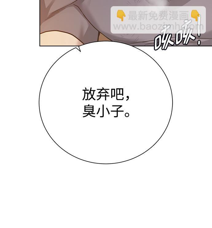 [第69话] 斯凯·杰金69