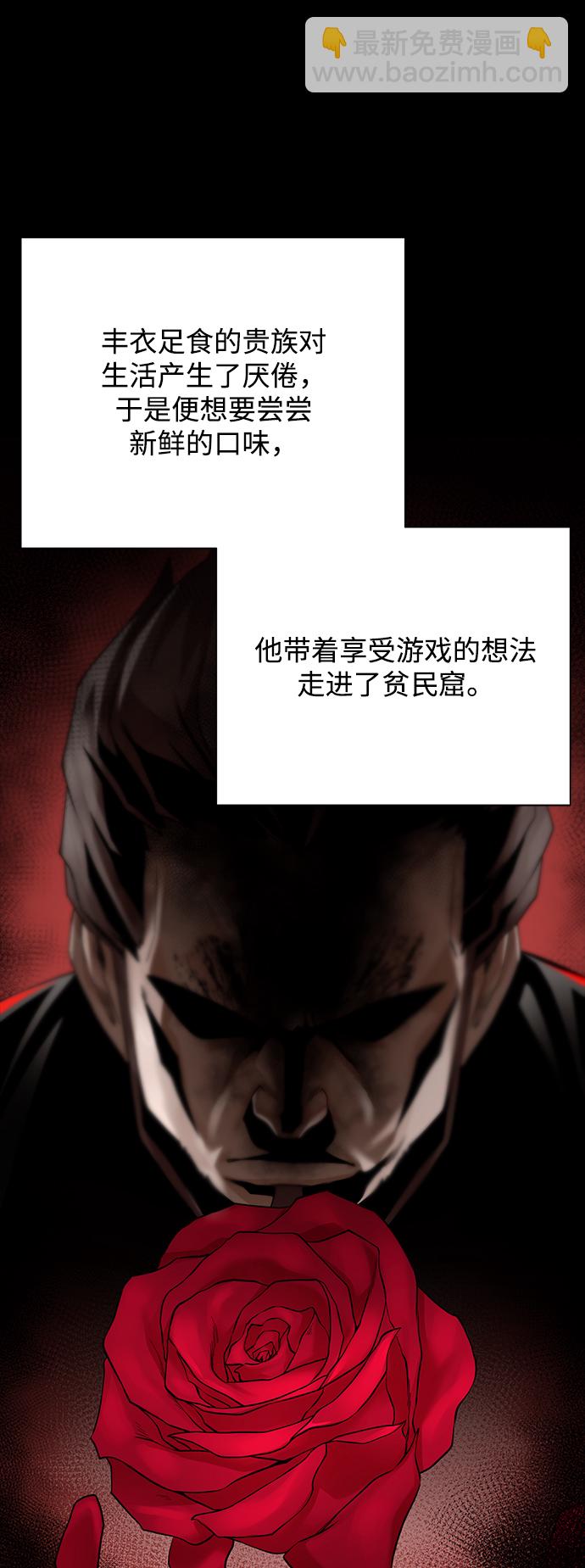 [第69话] 斯凯·杰金7