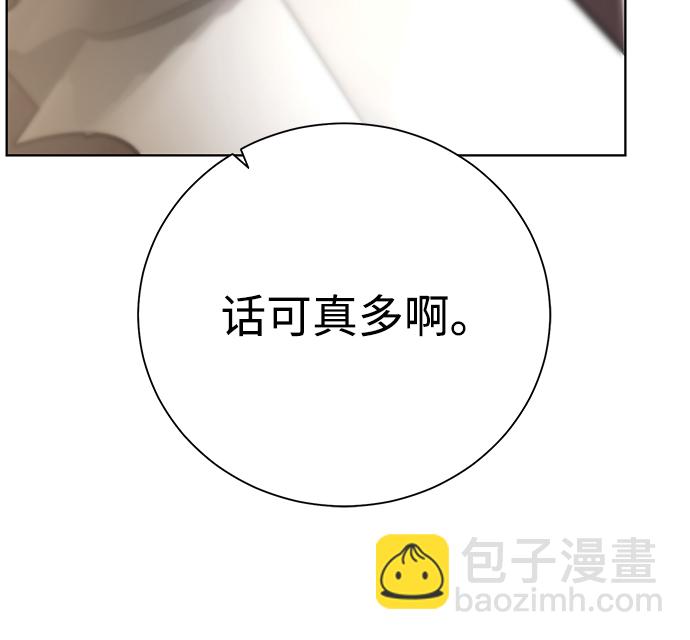 [第69话] 斯凯·杰金71