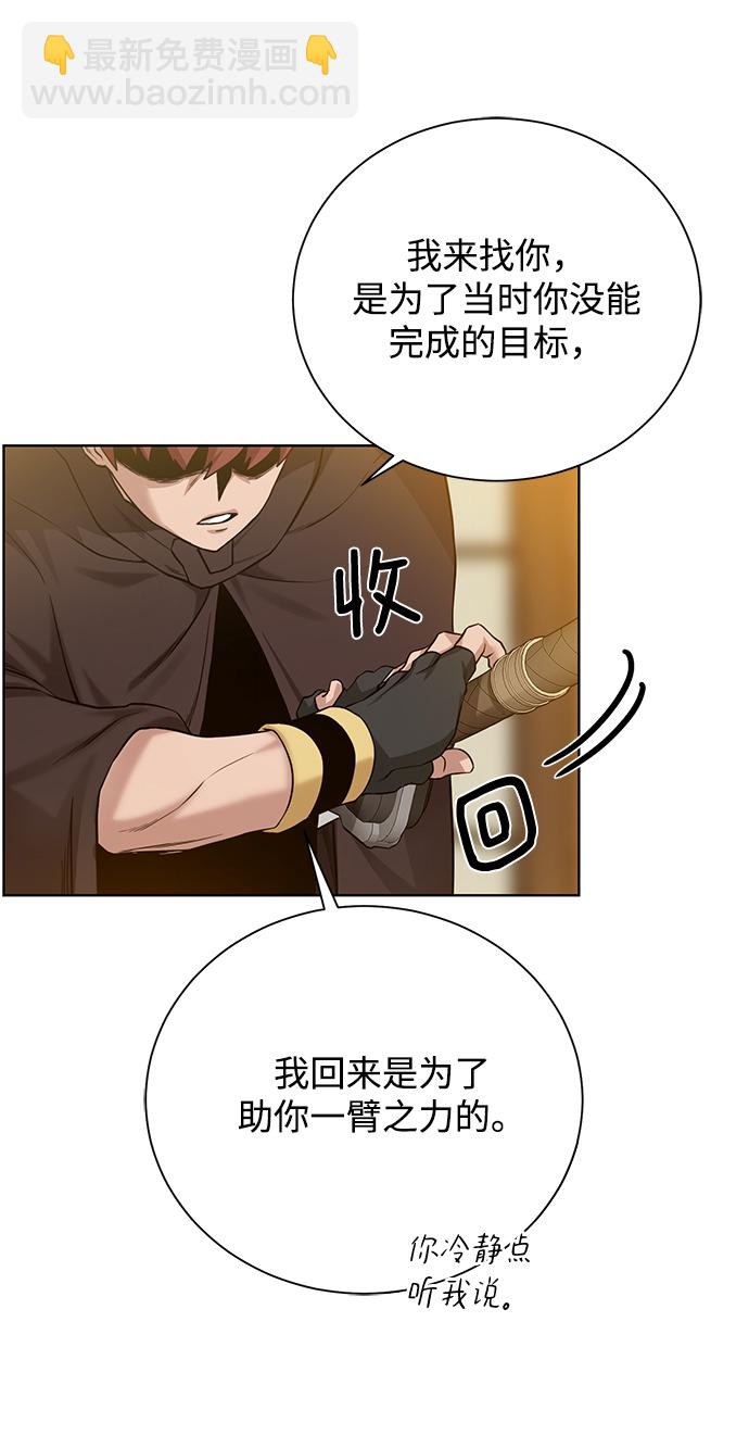 [第69话] 斯凯·杰金74