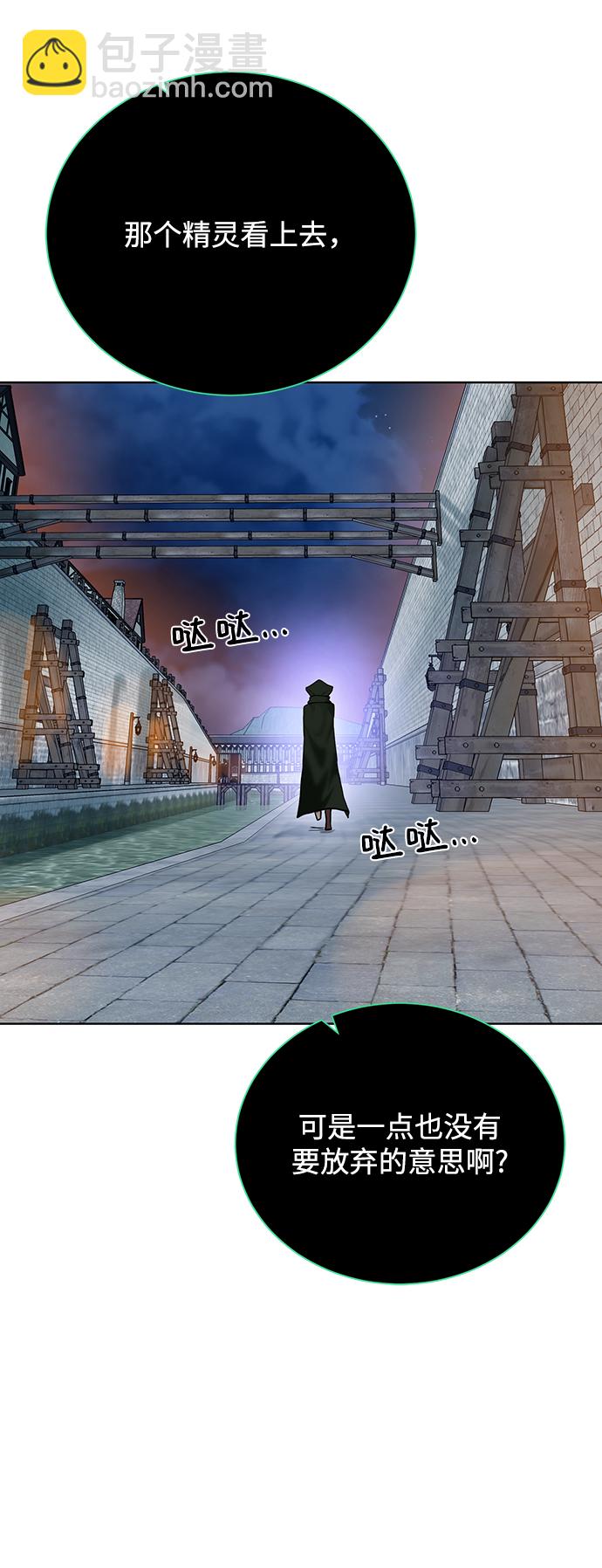 [第71话] 行商人12
