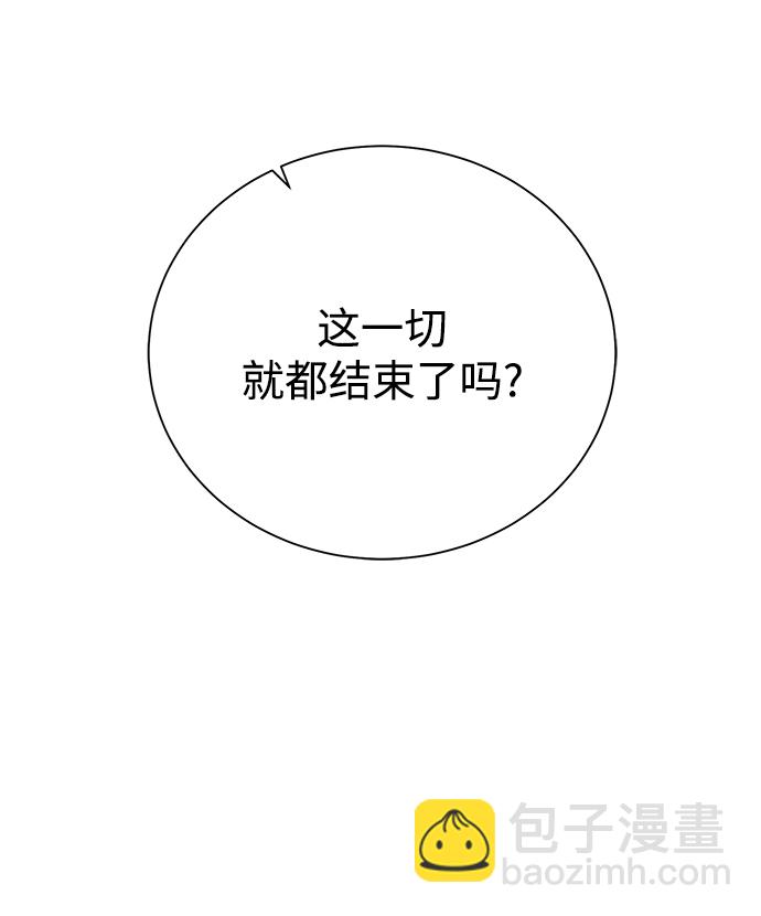 [第71话] 行商人2