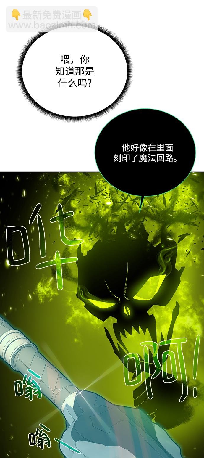 [第71话] 行商人23
