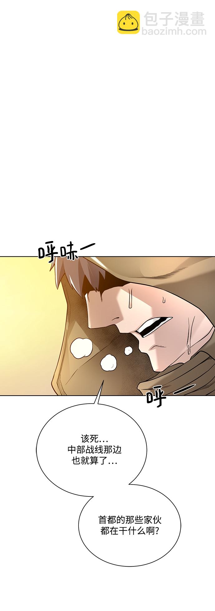 [第71话] 行商人28