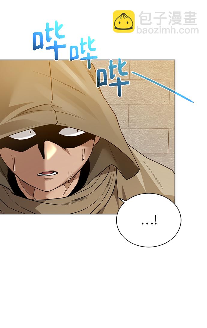 [第71话] 行商人30