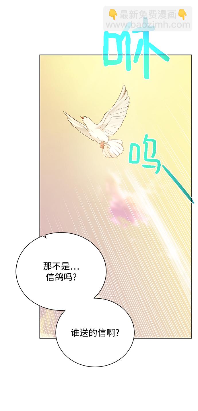 [第71话] 行商人31