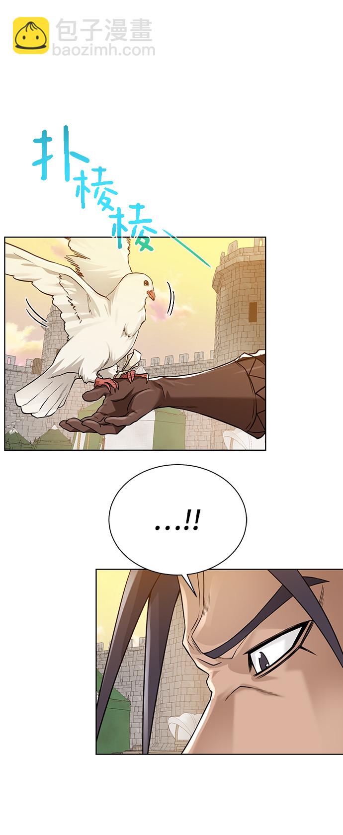 [第71话] 行商人33