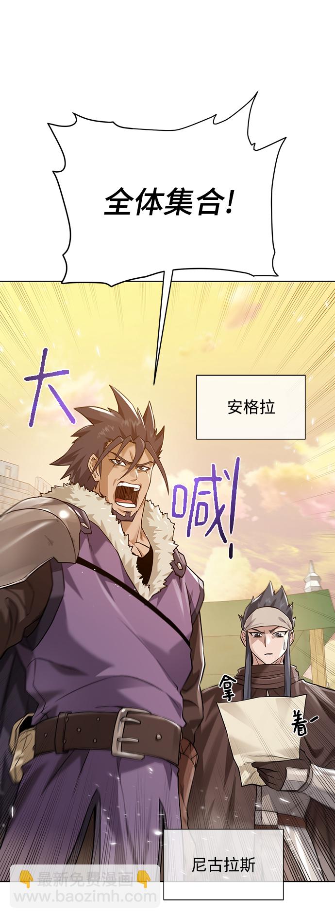 [第71话] 行商人34