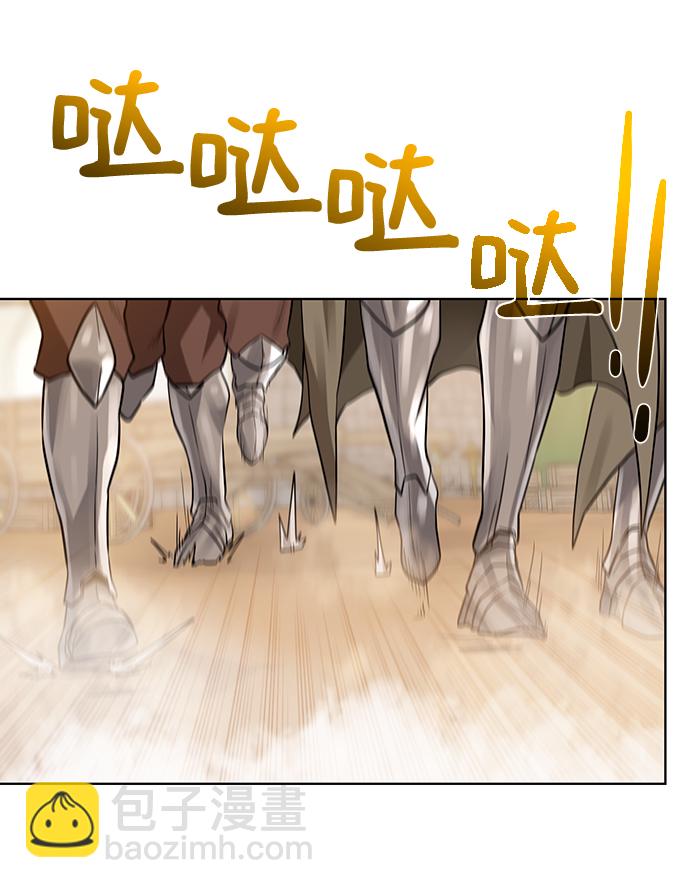 [第71话] 行商人35