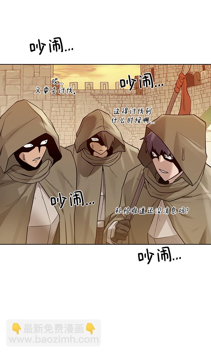 [第71话] 行商人40