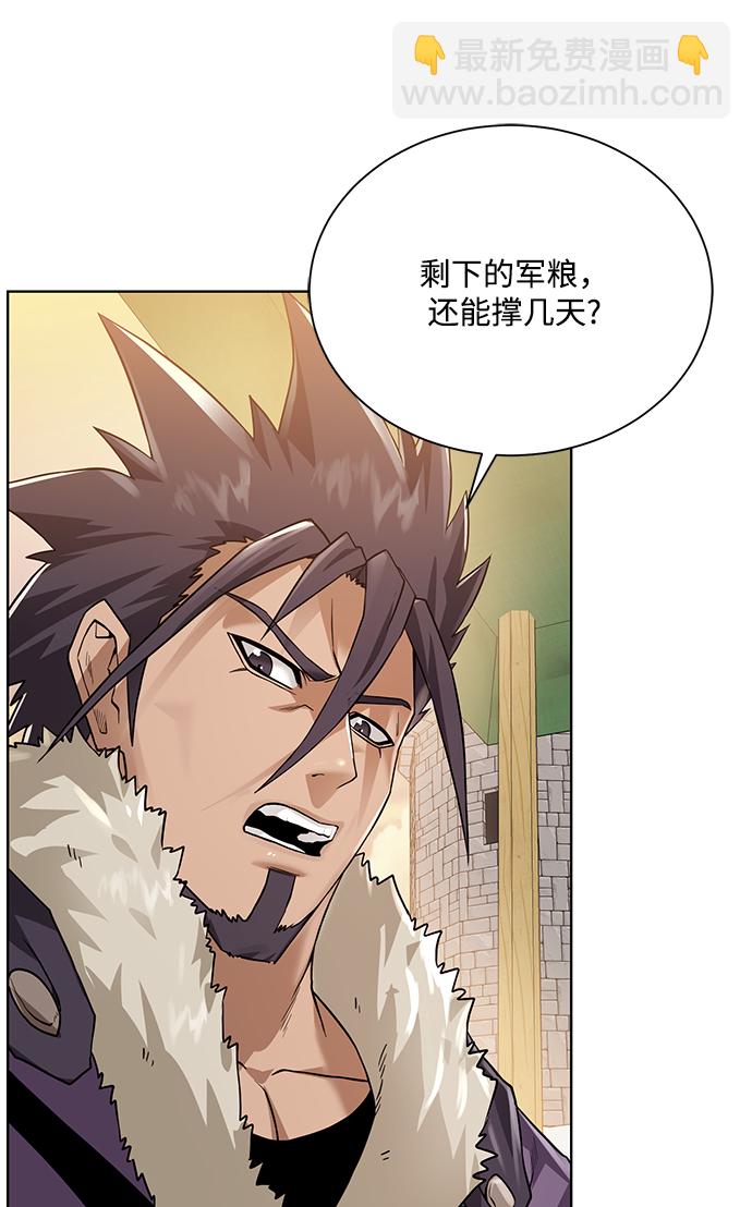 [第71话] 行商人42