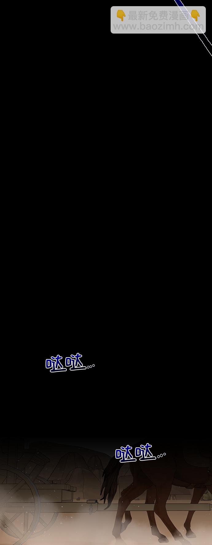 [第71话] 行商人46