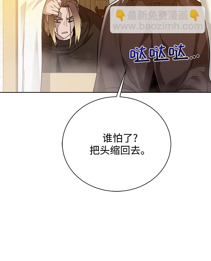 [第71话] 行商人49
