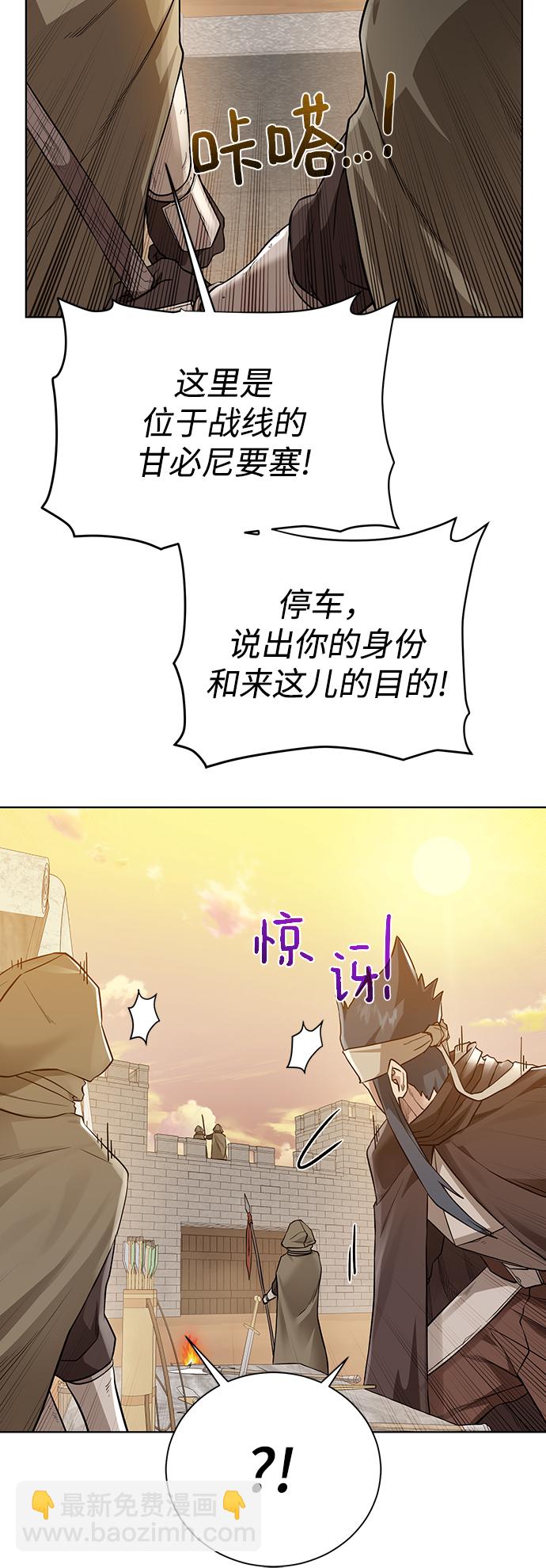 [第71话] 行商人55