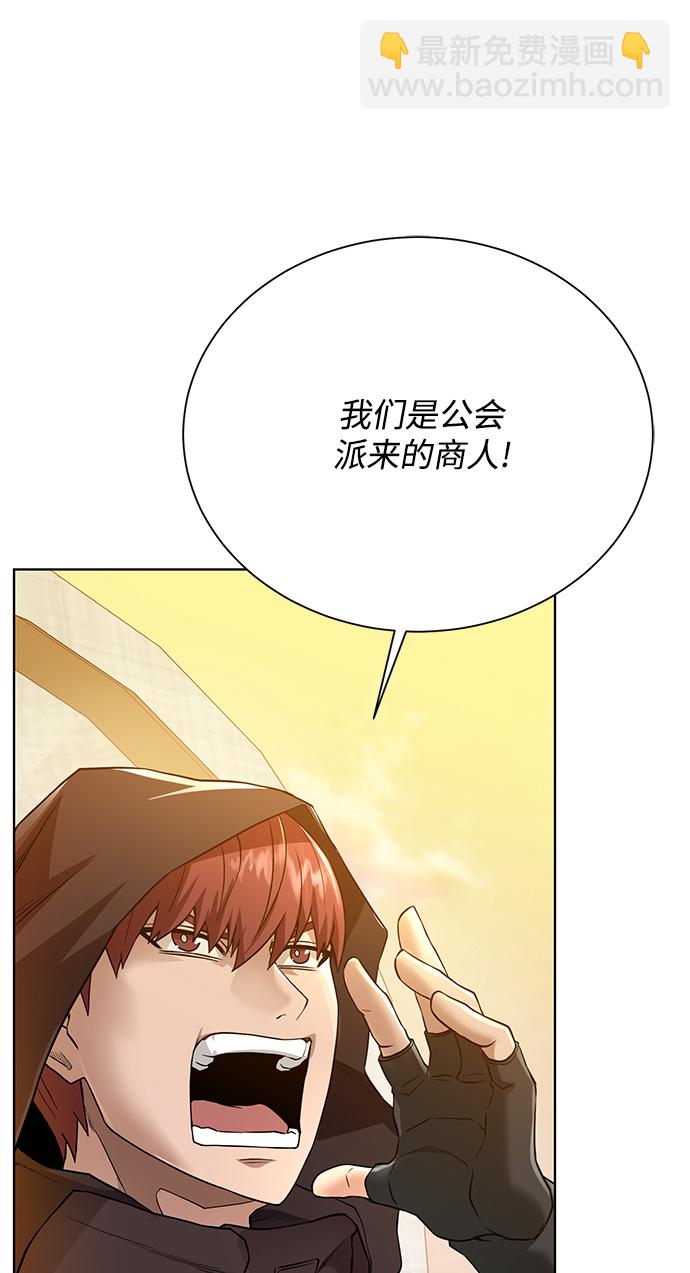 [第71话] 行商人56