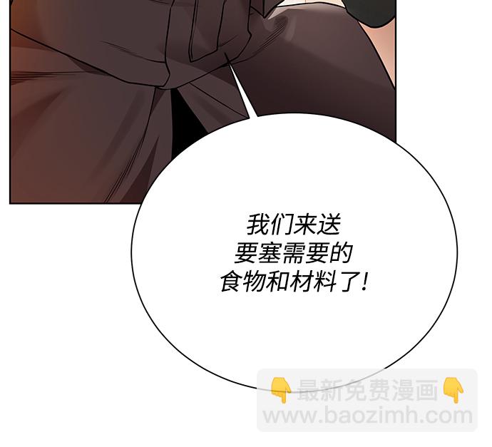 [第71话] 行商人57