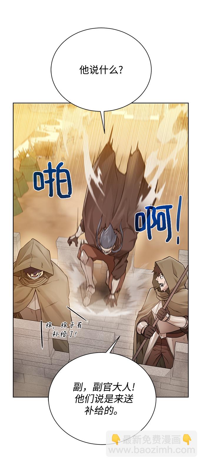 [第71话] 行商人58