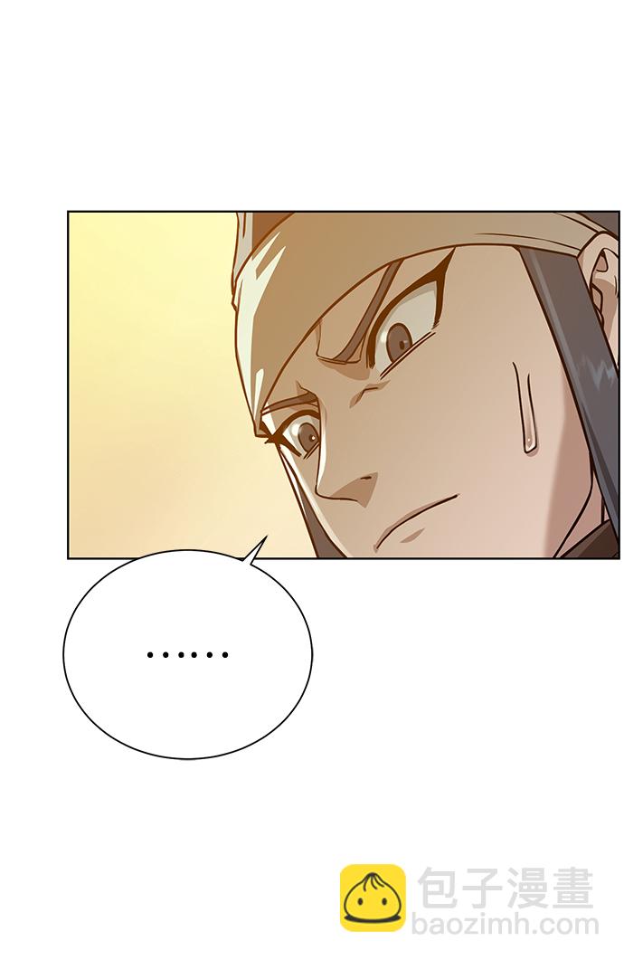 [第71话] 行商人62