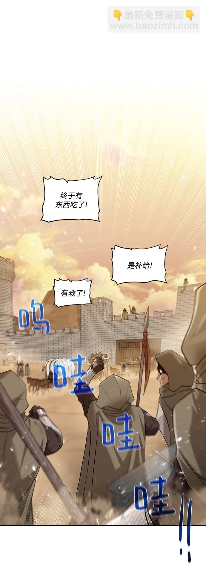 [第71话] 行商人64