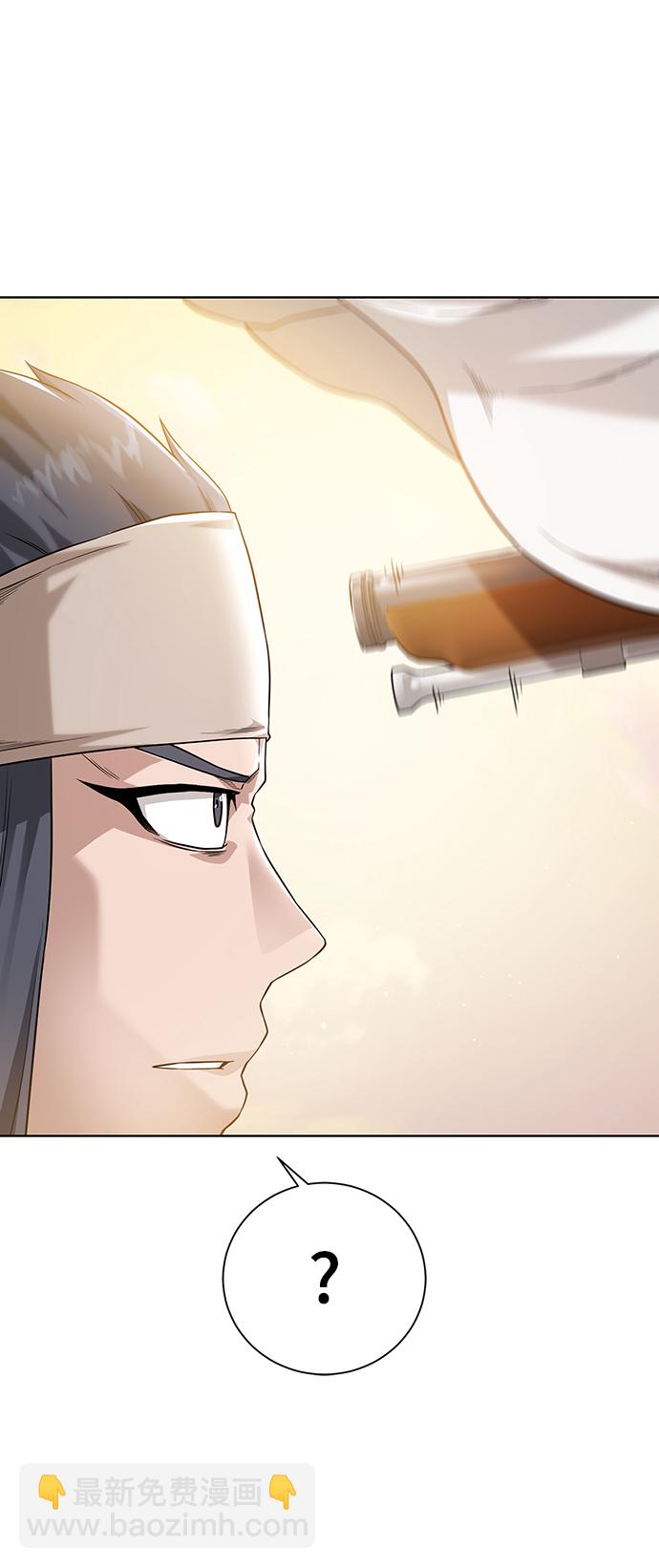 [第71话] 行商人68
