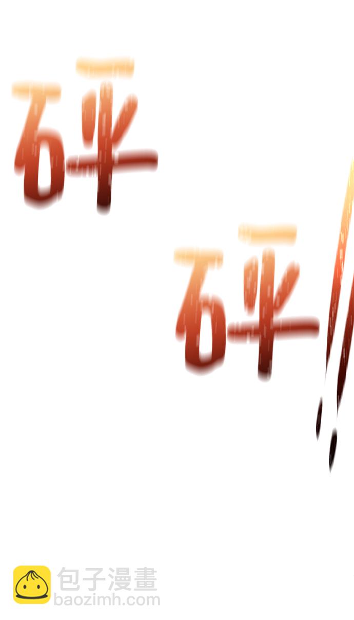 [第71话] 行商人69