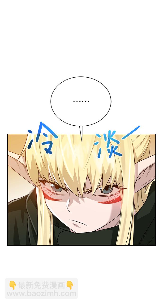 [第71话] 行商人7