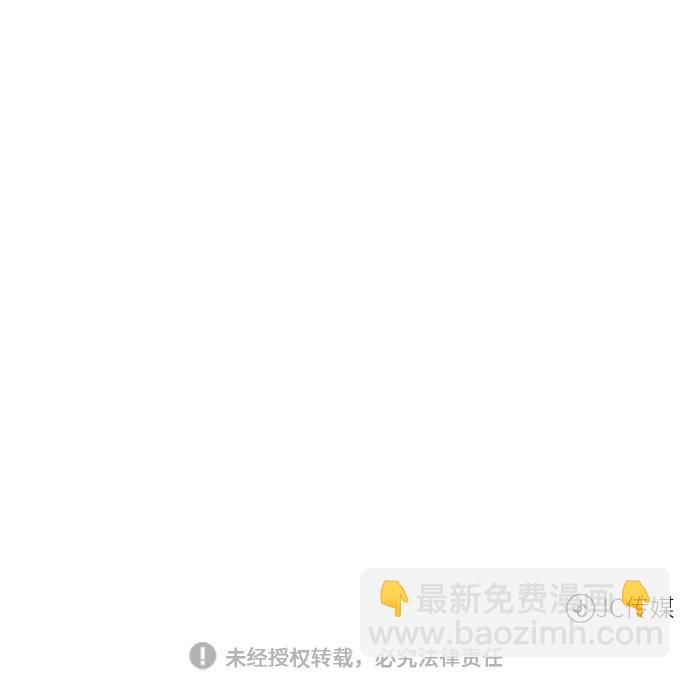 [第71话] 行商人72