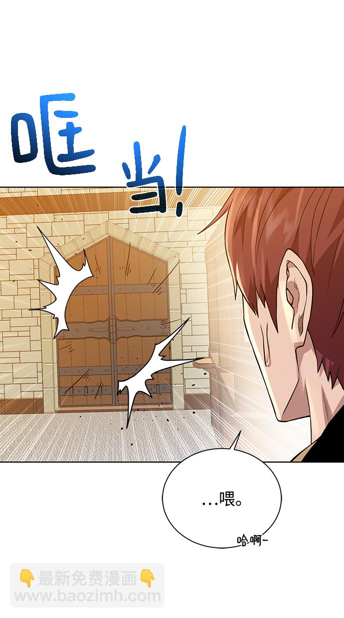 [第71话] 行商人8