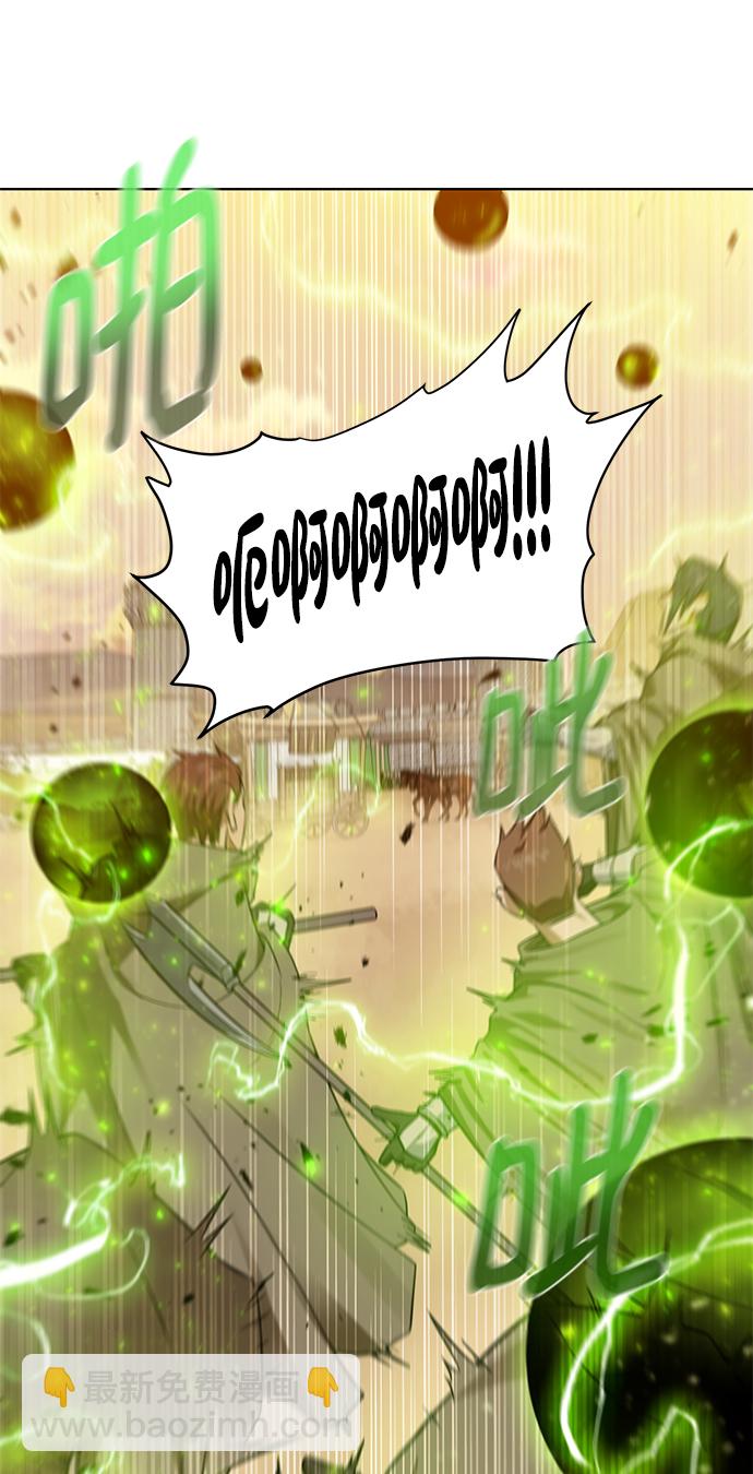 [第72话] 突袭11