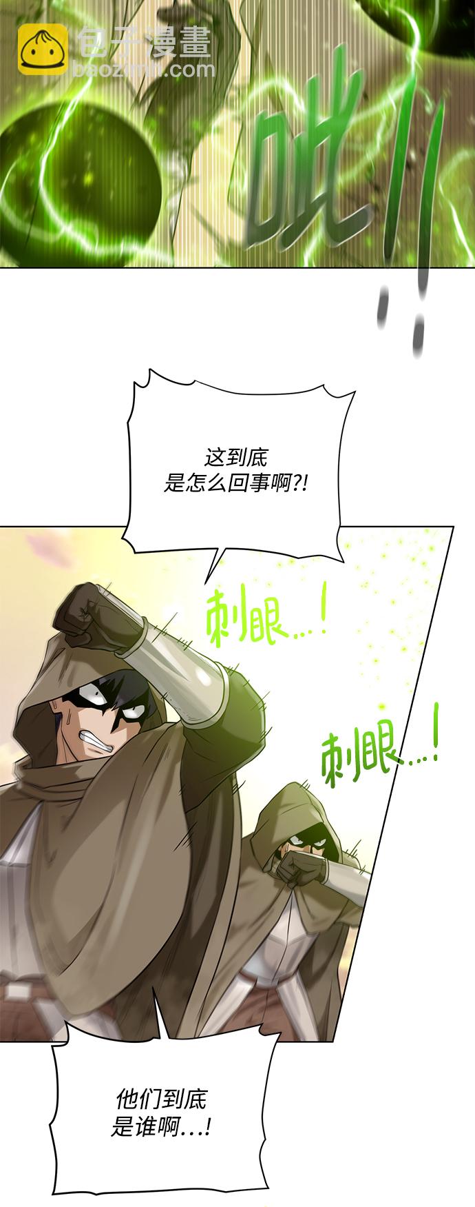 [第72话] 突袭12