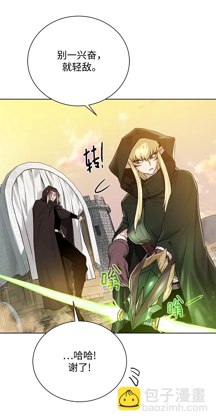 [第72话] 突袭20