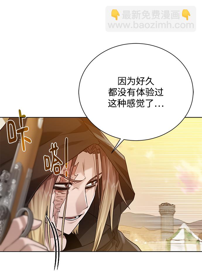 [第72话] 突袭21