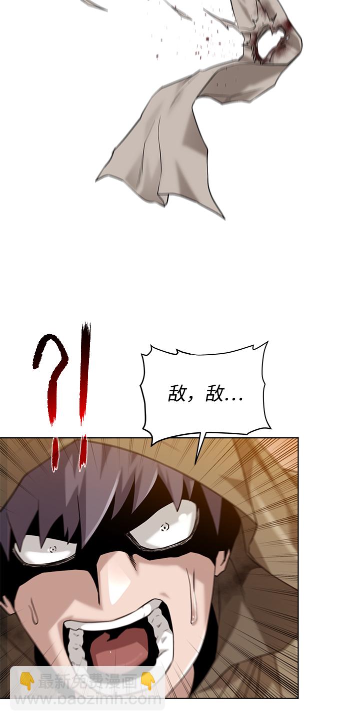 [第72话] 突袭3