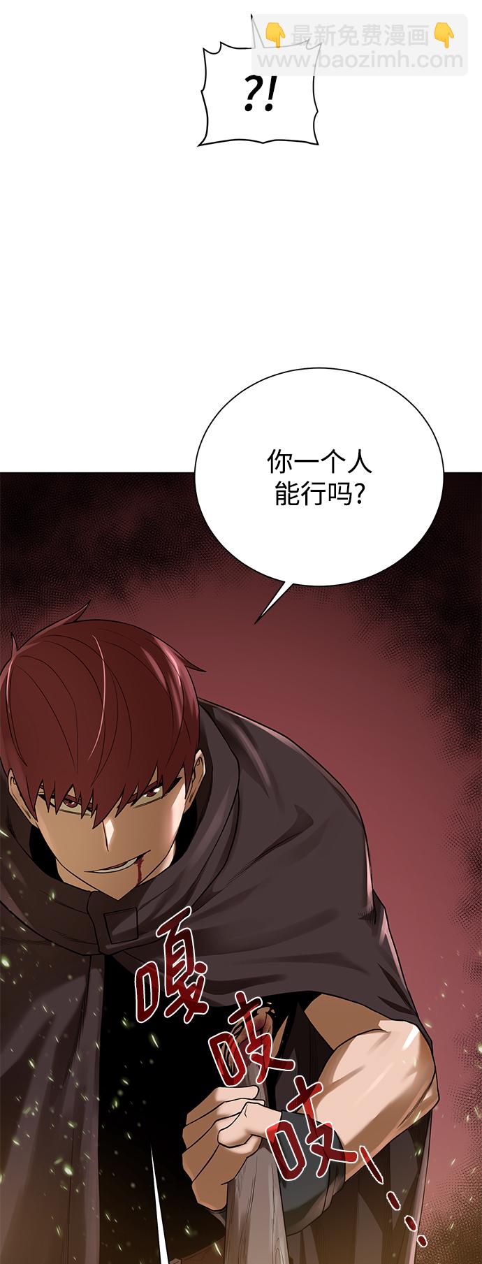 [第72话] 突袭32