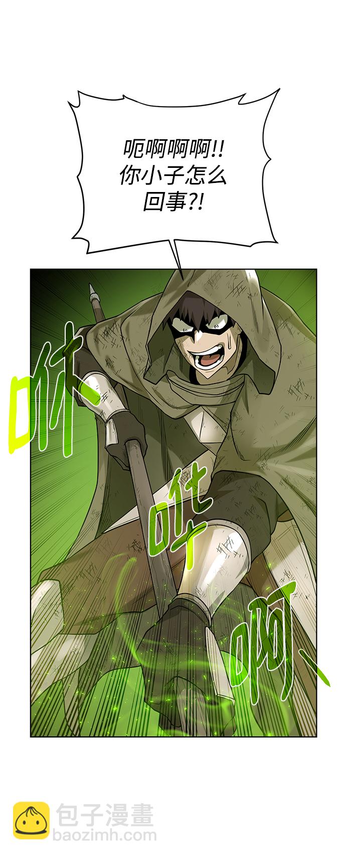 [第72话] 突袭34