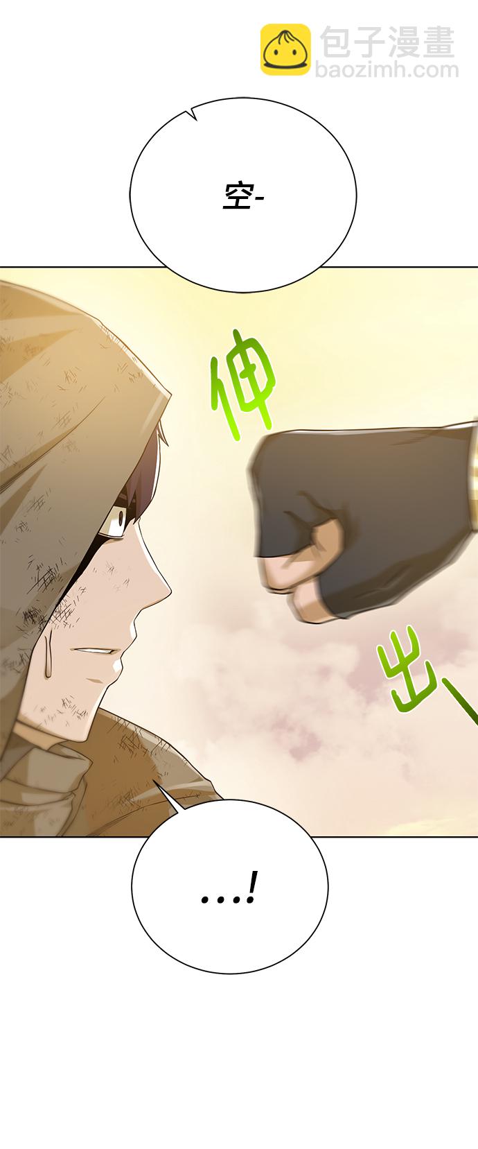 [第72话] 突袭35