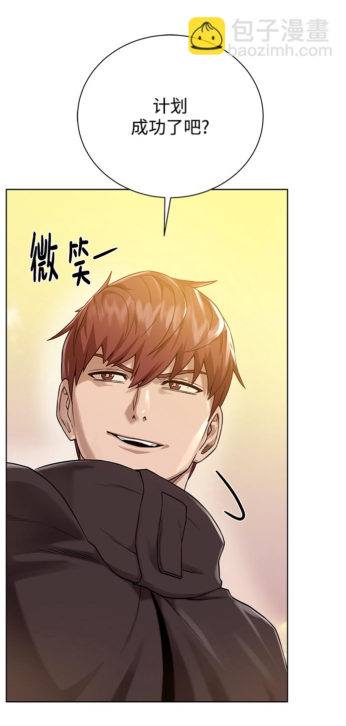 [第72话] 突袭45