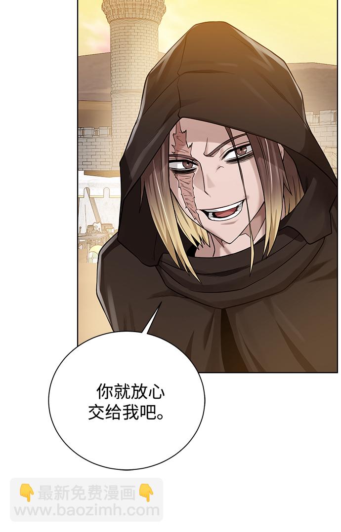 [第72话] 突袭48