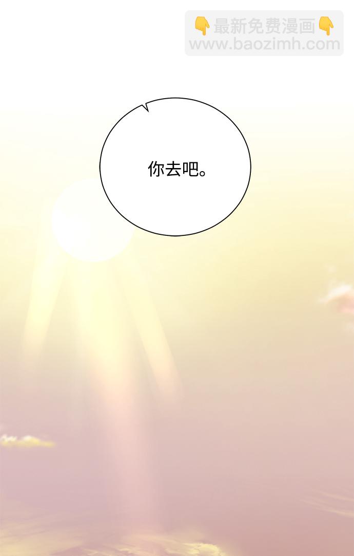 [第72话] 突袭49